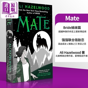 Ali 真爱假说同作者 英文原版 言情小说爱情小说 北美晋江文学英文版 Hazelwood Mate 姊妹篇小说 新娘 伙伴 艾利黑泽尔伍德