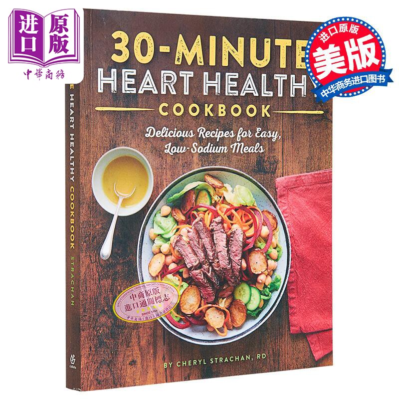 心脏养护30分钟食谱 30 Minute Heart Healthy Cookbook 英文原版 Cheryl Strachan 谢丽尔 斯特拉坎【中商原版】
