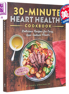 心脏养护30分钟食谱 30 Minute Heart Healthy Cookbook 英文原版 Cheryl Strachan 谢丽尔 斯特拉坎【中商原版】