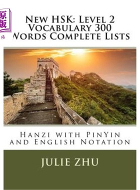 海外直订New HSK: Level 2 Vocabulary 300 Words Complete Lists: Hanzi with PinYin and Engl 新HSK:二级词汇3