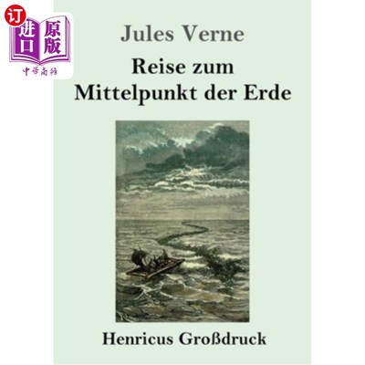 海外直订德语 Reise zum Mittelpunkt der Erde (Gro?druck) 地球中心之旅(好过好过)