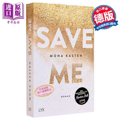 贵族高中我们之间的鸿沟原著小说第1部 德文原版 拯救我 maxton hall save me mona kasten 贵族高中原著 德语原版