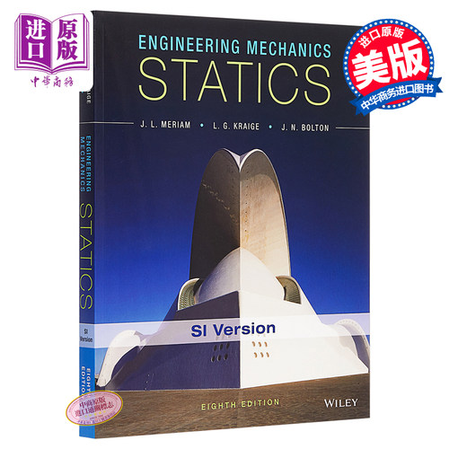 Engineering Mechanics:Statics, Eighth Edition Si Version 英文原版 工程力学：静力学（第8版） James L. Meriam【中商原