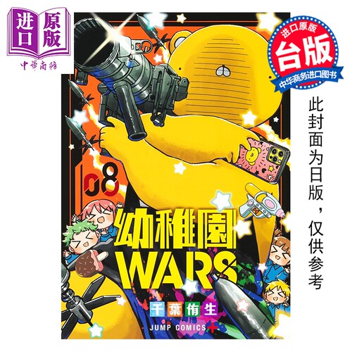 12月下旬到货