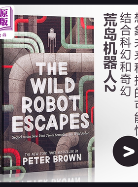 The Wild Robot 2: The Wild Robot Escapes 英文原版 荒岛机器人2：机器人的逃跑计划 Peter Brown【中商原版】
