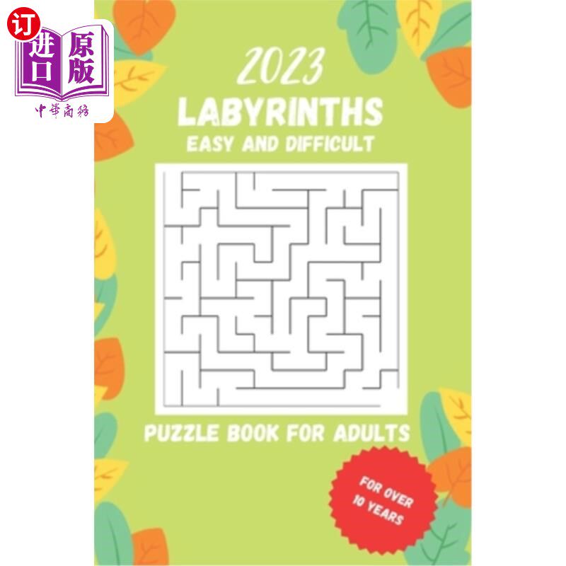 海外直订2023 labyrinths: Puzzle book for adults 2023迷宫:成人益智书