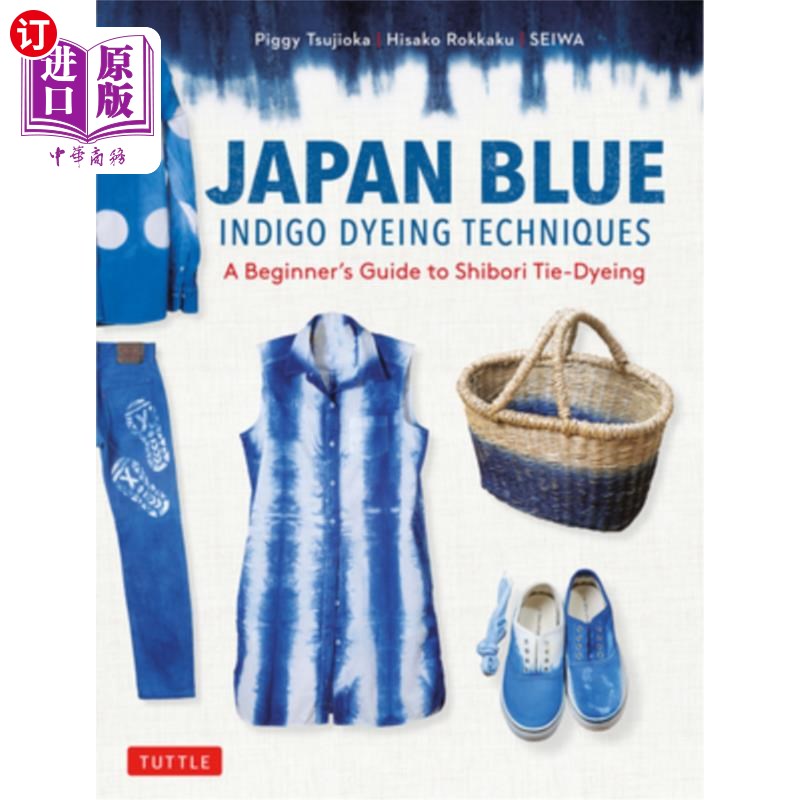 海外直订Japan Blue Indigo Dyeing Techniques: A Beginner's Guide to Shibori Tie-Dyeing 日本蓝靛染色技术:Shibori扎染