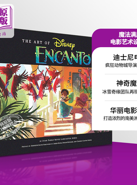 魔法满屋设定集 英文原版 The Art of Encanto 迪士尼动画电影艺术画册 疯狂动物城导演 可搭疯狂动物城2周边疯狂动物城