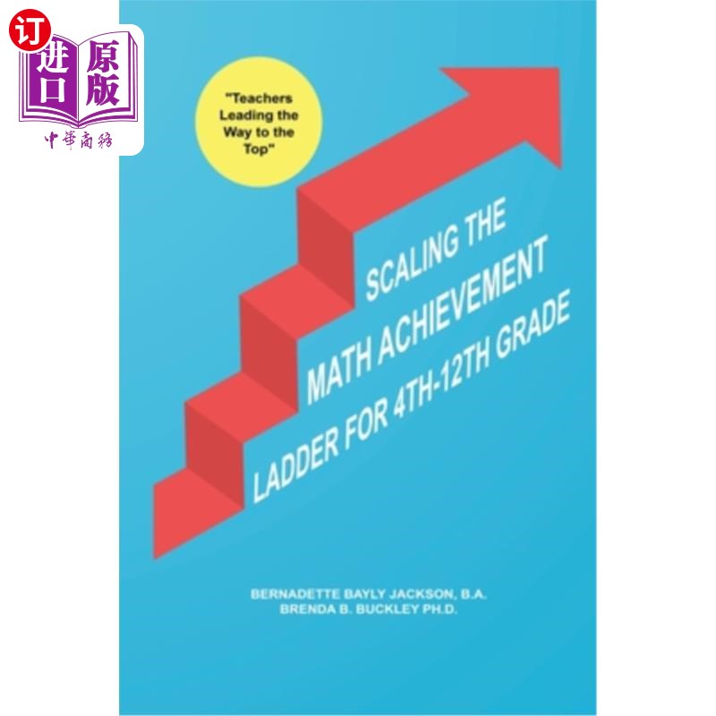 海外直订Scaling the Math Achievement Ladder 攀登数学成就阶梯