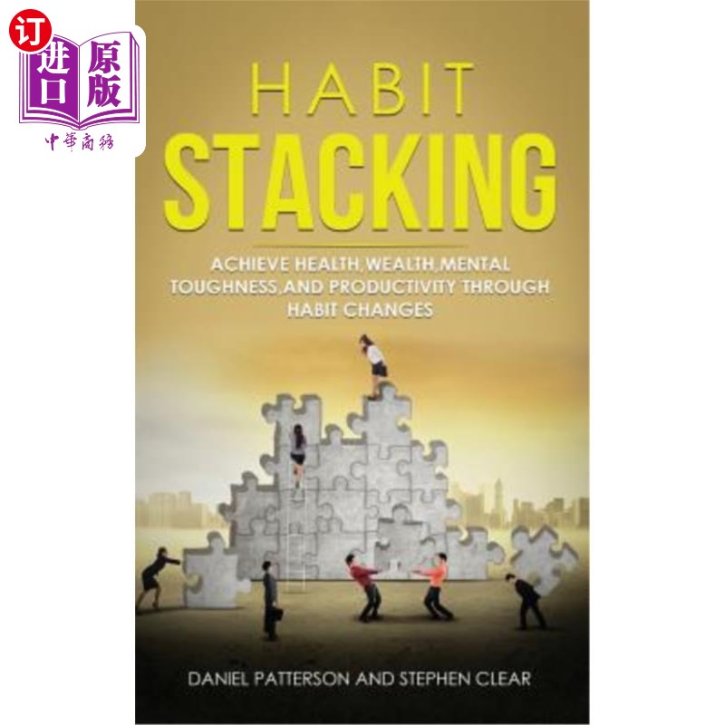 海外直订Habit Stacking: Achieve Health, Wealth, Mental Toughness, and Productivity throu 习惯堆积：通过改变习惯来达