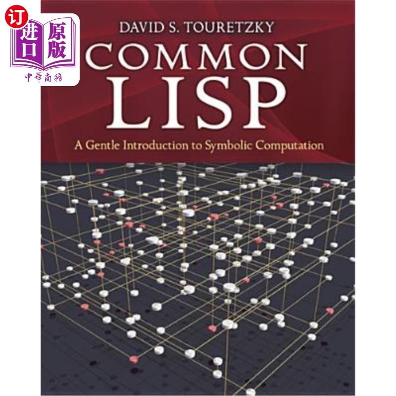 海外直订Common LISP: A Gentle Introduction to Symbolic Computation 普通Lisp：符号计算的温和介绍