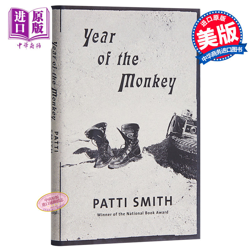 预售 Year of the Monkey 英文原版 猴年：帕蒂&middot;史密斯回忆录 Patti Smith 传记【中商原版】
