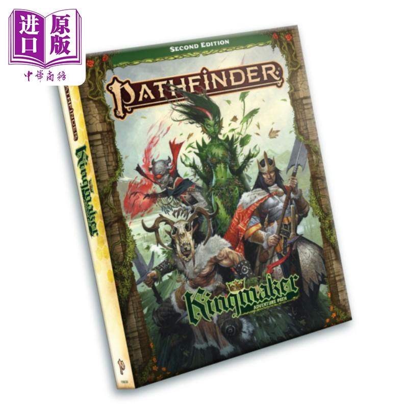 开拓者 拥王者冒险之路规则书 P2 Pathfinder Kingmaker Adventure Path P2 英文原版 Steven T Helt 【中商原版】