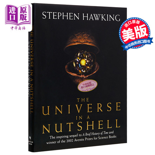果壳中的宇宙 史蒂芬·霍金 英文原版 The Universe In A Nutshell【中商原版】