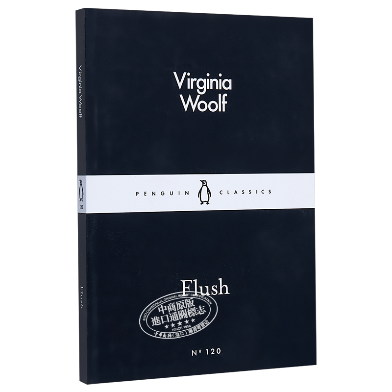 LBS 120 Flush 英文原版 小黑书 120 伍尔夫 阿弗小传 Virginia Woolf 【中商原版】