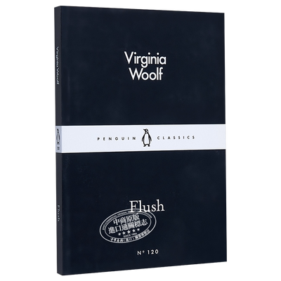 LBS 120 Flush 英文原版 小黑书 120 伍尔夫 阿弗小传 Virginia Woolf 【中商原版】