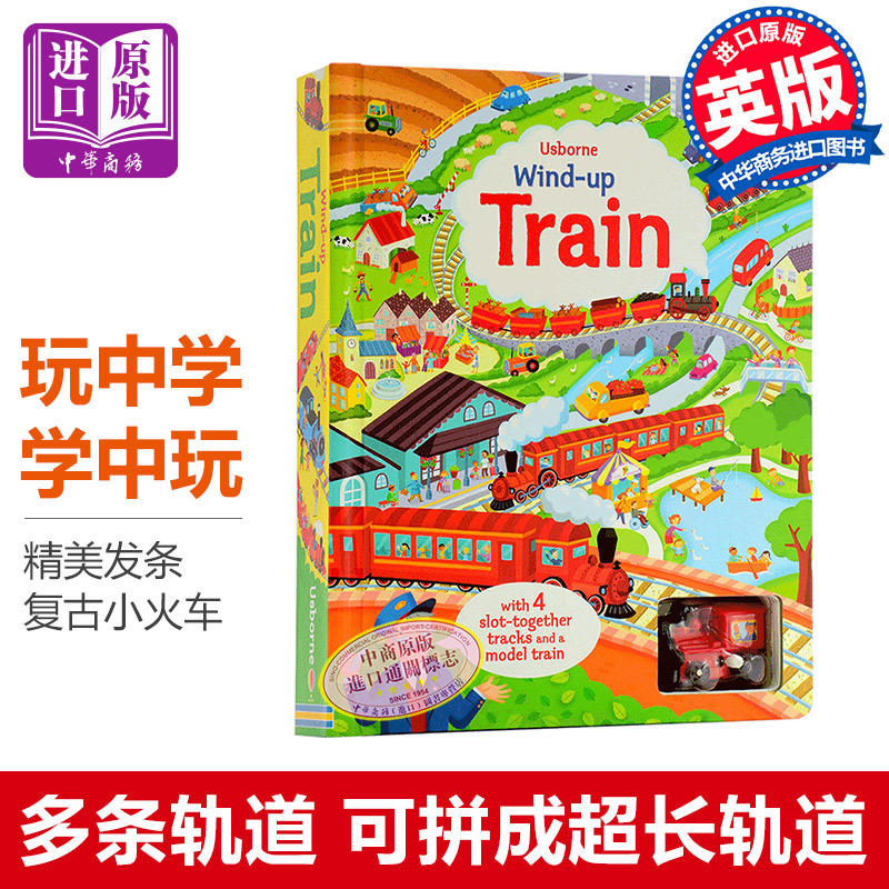 Wind-up 发条小火车 英文原版 玩具书  进口原版 Train book+1台会跑上发条小火车 益智玩具 玩乐中融入英语学习 立体玩具书