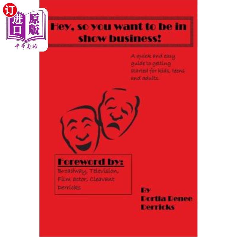 海外直订Hey, So You Want To Be In Show Business: (UPDATED 2014) a quick and easy guide t 嘿，你想进入演艺圈吗：（20