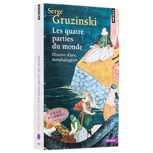 世界的四个部分 一部全球化历史 Les quatre parties du monde 法文原版 Serge Gruzinski 世界通史 社科【中商原版】