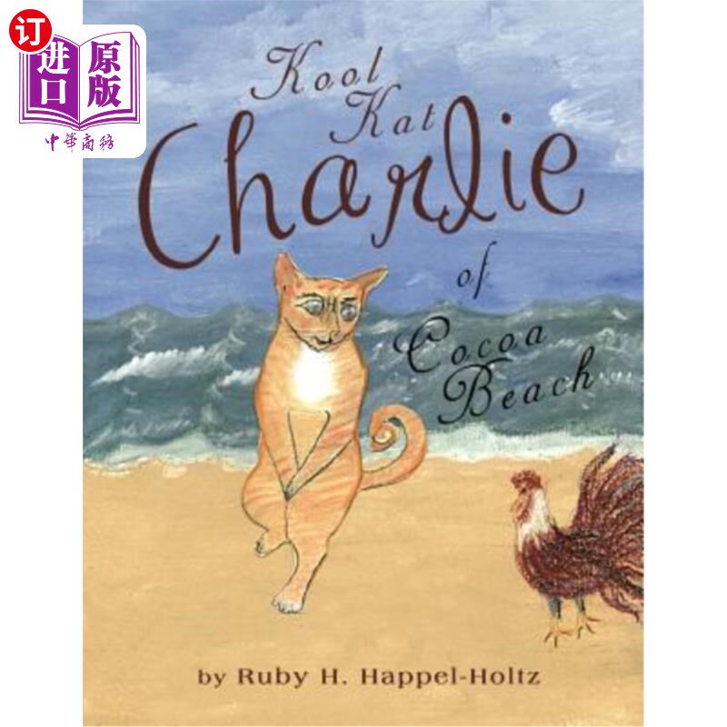 海外直订Kool Kat Charlie of Cocoa Beach 可可海滩的巧克力查理
