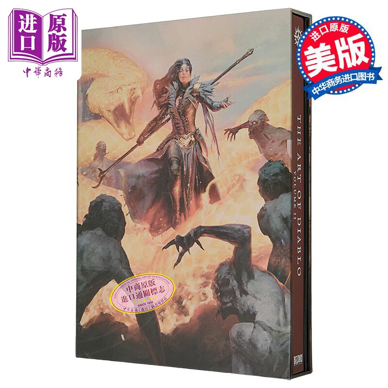 暗黑破坏神设定集 第二卷 限量版 The Art of Diablo Volume II Limited Edition 英文原版 Micky Neilson【中商原版】
