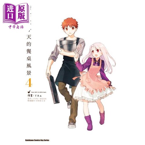 台湾漫画家价格 台湾漫画家图片 星期三