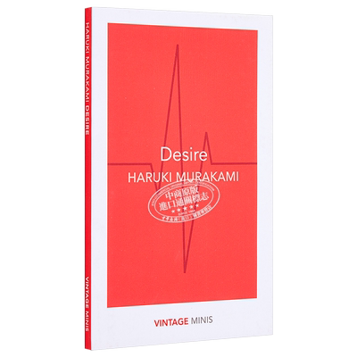 欲望 Vintage迷你系列 英文原版 Desire Haruki Murakami 英语小说文学读物 Vintage Minis