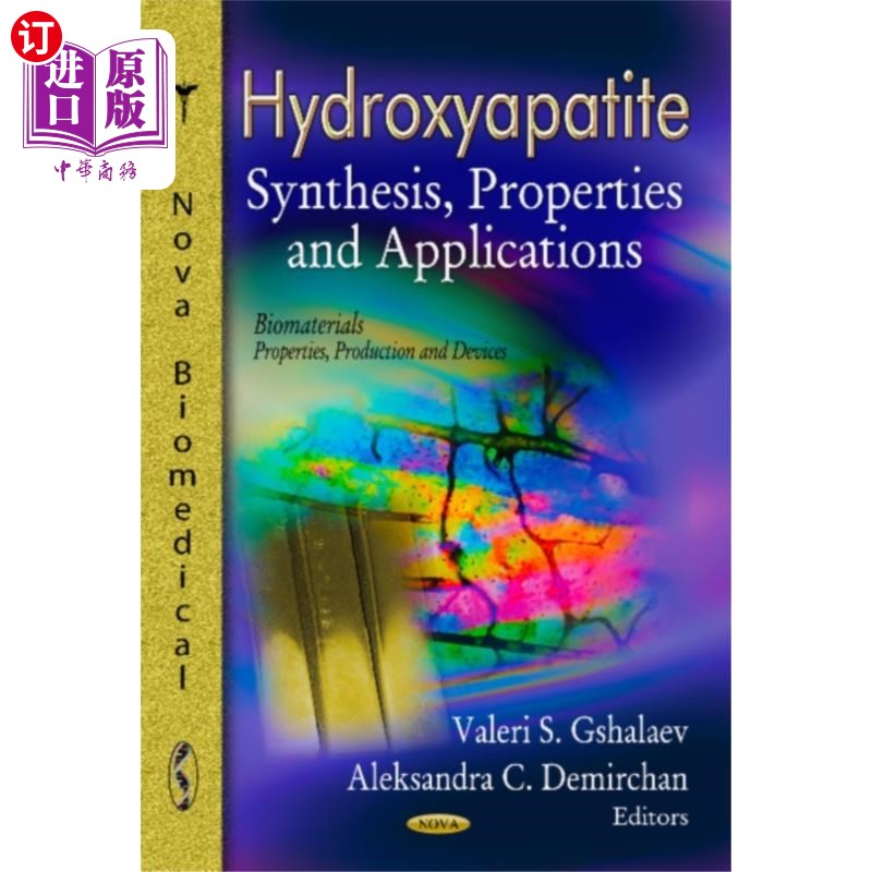 海外直订Hydroxyapatite 羟磷灰石