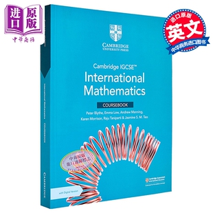 剑桥IGCSE国际数学教材含电子账号2年 Cambridge IGCSE International Mathematics Coursebook with Digital Ver【中商原版?