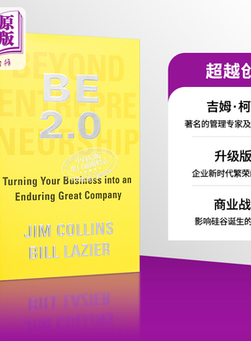 超越创业2 Beyond Entrepreneurship2 英文原版Jim Collins【中商原版】