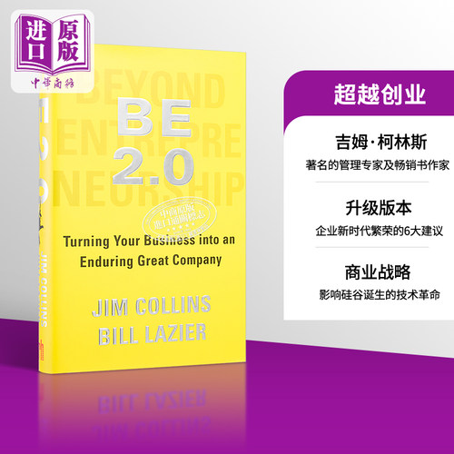 超越创业2 Beyond Entrepreneurship2 英文原版Jim Collins【中商原版】