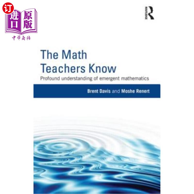 海外直订The Math Teachers Know: Profound Understanding of Emergent Mathematics 数学教师认识:对涌现数学的深刻理解