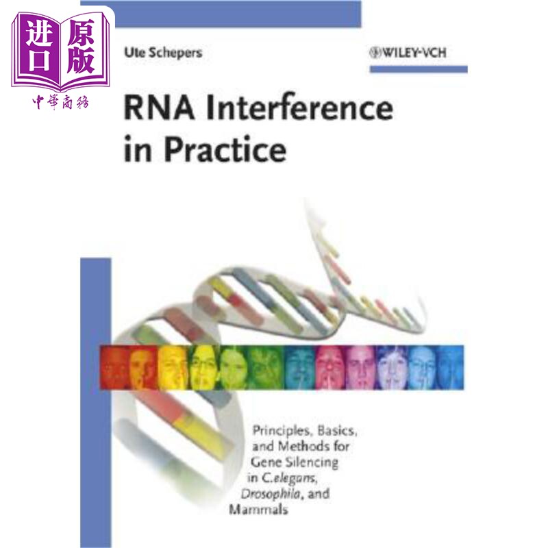 现货 Rna干扰在实践中-线虫 果蝇和哺乳动物基因沉默的原理 基础和方法 Rna Interference In Practice Ute Schepers