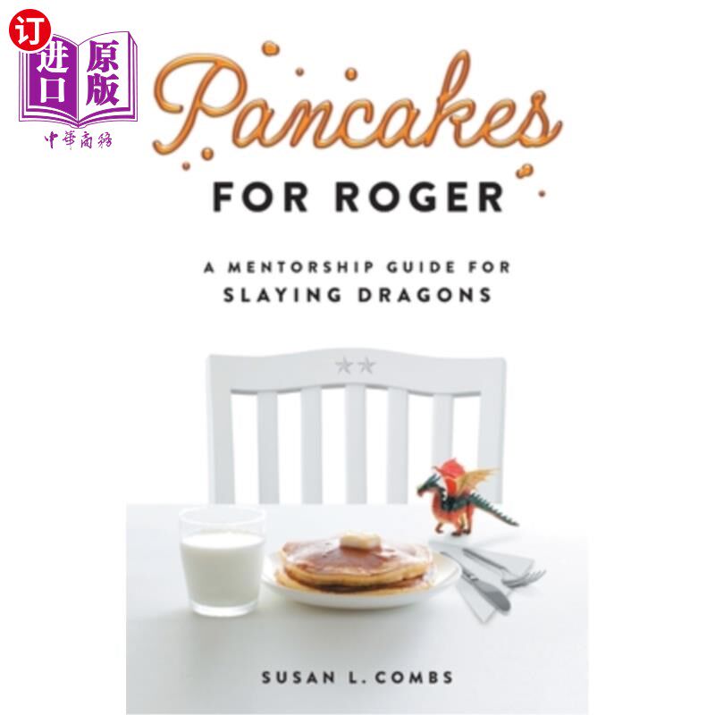 海外直订Pancakes for Roger: A Mentorship Guide for Slaying Dragons 给罗杰的煎饼:屠龙指导指南