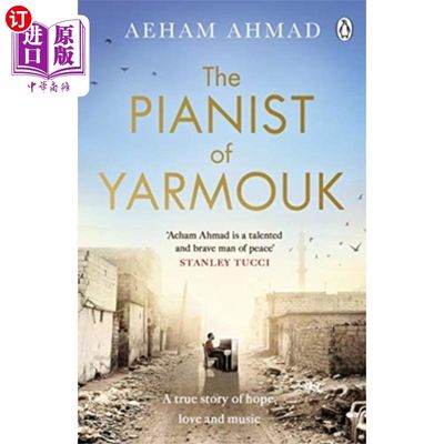 海外直订Pianist of Yarmouk 耶尔穆克钢琴师