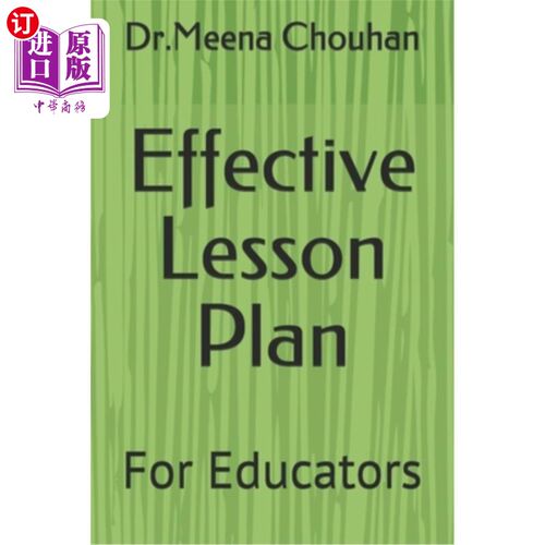 海外直订Effective Lesson Plan: For Educators 有效的教案：面向教育者