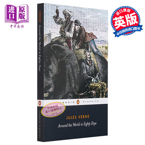 儒勒 凡尔纳 八十天环游地球 Around the World in Eighty Days 英文原版 Jules Verne【中商原版】