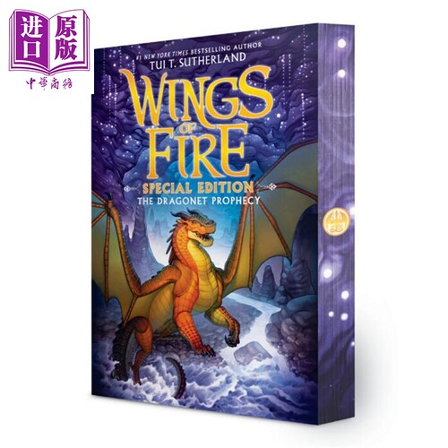 火翼飞龙刷边书1 飞离天翼国的空中囚牢 含未公开草图 火翼飞龙英文原版 Wings of Fire Tui T Sutherland 火翼飞龙周边