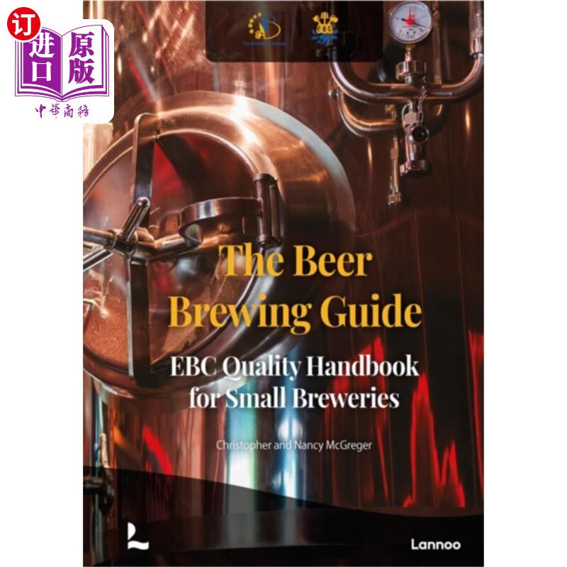 海外直订Beer Brewing Guide 啤酒酿造指南