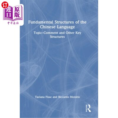 海外直订Fundamental Structures of the Chinese Language: Topic-Comment and Other Key Stru 汉语的基本结构：话题评论和