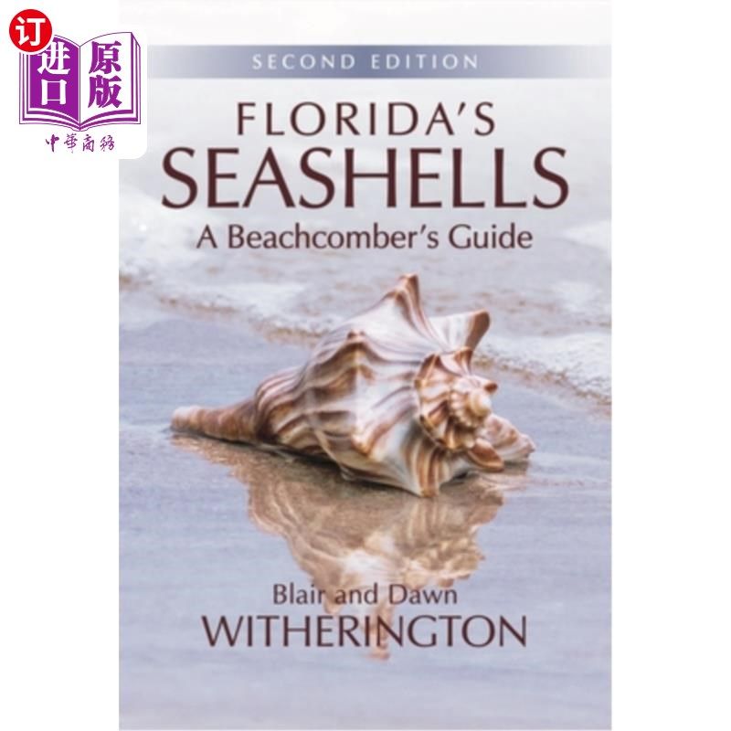 海外直订Florida's Seashells: A Beachcomber's Guide 佛罗里达州的贝壳：海滩清洁指南