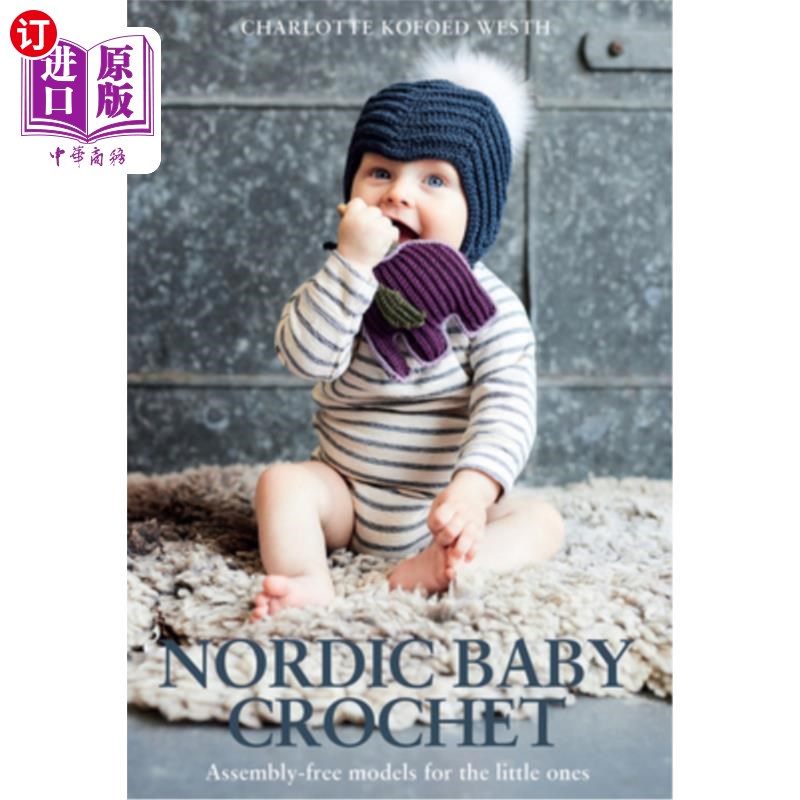 海外直订Nordic Baby Crochet: Assembly-Free Models for the Little Ones 北欧婴儿钩针:为小的免组装模型