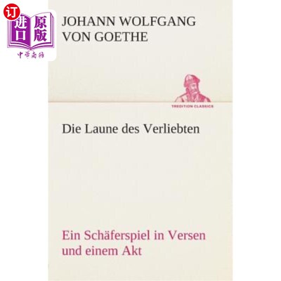 海外直订德语 Die Laune des Verliebten Ein Sch?ferspiel in Versen und einem Akt 这感觉让人崩溃没有