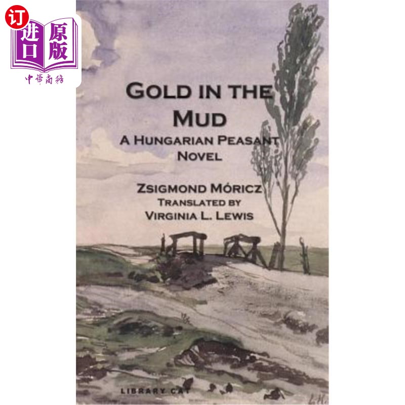 海外直订Gold in the Mud: A Hungarian Peasant Novel 泥泞中的黄金:匈牙利农民小说