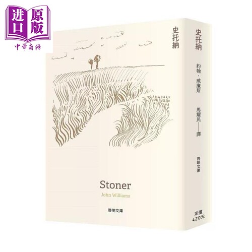 11月上旬到货