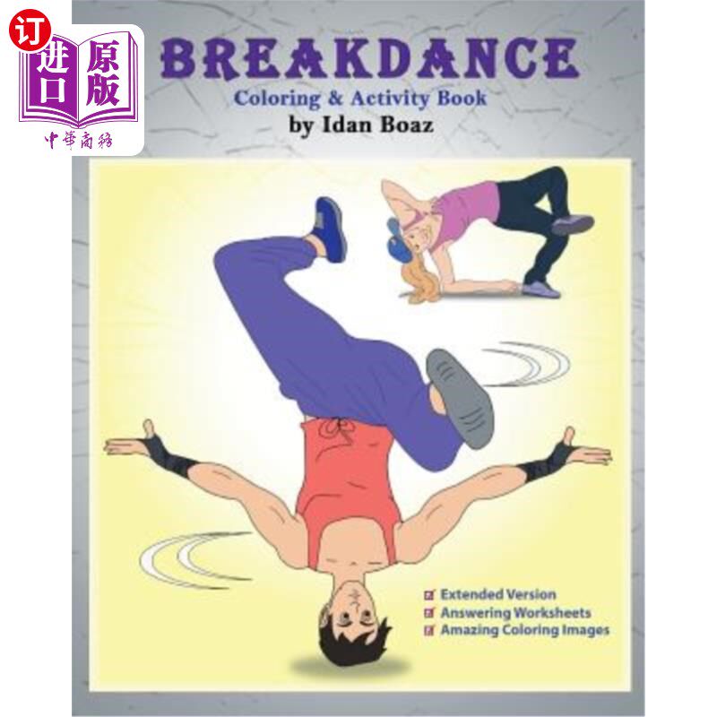 海外直订Breakdance: Coloring & Activity Book (Extended): A wonderful introduction to thi 霹雳舞：色彩与活动手册（扩
