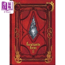 最终幻想14艾欧泽亚百科全书 第二卷 英文原版 Square Enix【中商原版】