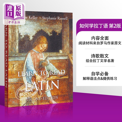 现货 如何学拉丁语（第二版） 英文原版 Learn to Read Latin, Second Edition: Textbook  Andrew Keller