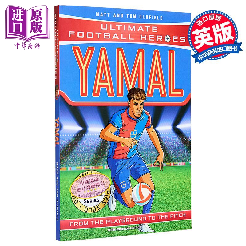 足球英雄系列 亚马尔收集 Yamal Ultimate Football Heroes 英文原版 Matt and Tom Oldfield【中商原版】