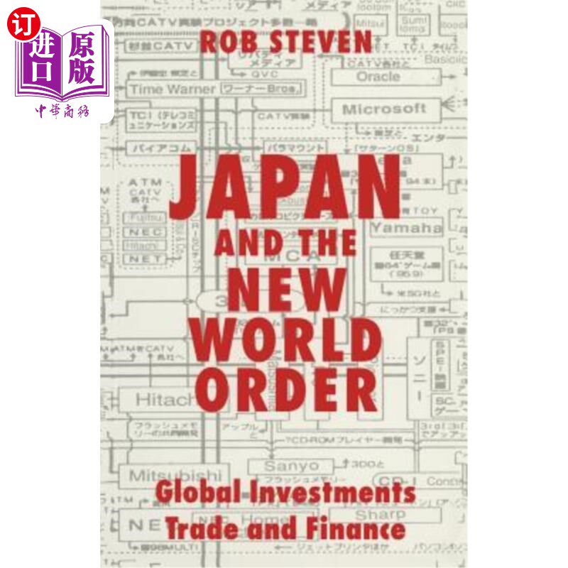 海外直订Japan and the New World Order: Global Investments, Trade and Finance 日本与世界新秩序:全球投资、贸易与金融